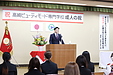 学校法人中央　高崎ビューティモード専門学校「成人の祝い」特別講演会
