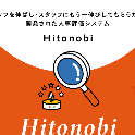 Hitonobi