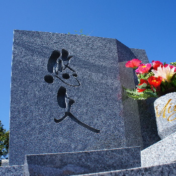 能島孝志 - 文字と模様にこだわったシンプルデザインの洋風墓石