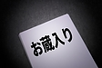 “企画倒れ”を防ぐために必要なたった1つの視点 〜“やって終わり”にならないイノベーションの設計〜