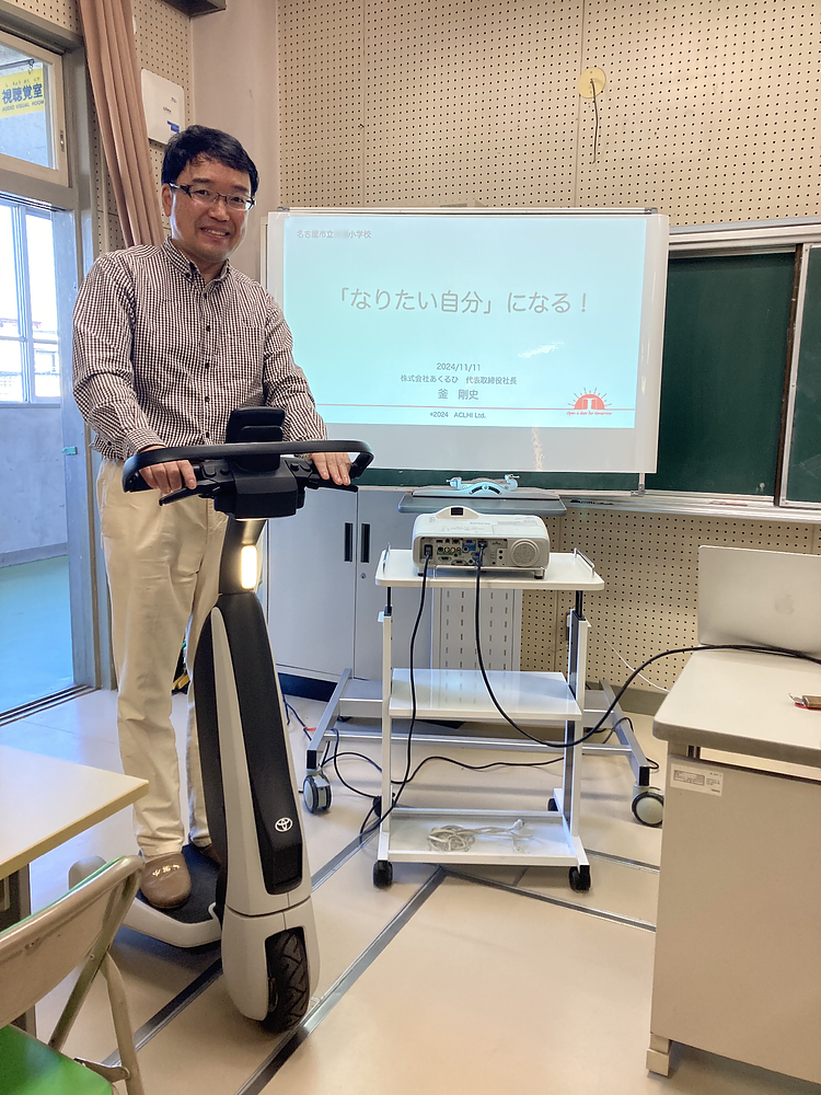 釜剛史 かまたけし