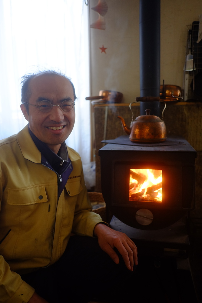 大屋渡 おおやわたる