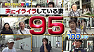 夫源病なる言葉があるそうですが・・・。対処法は〇〇を置くこと・・・だとか。(2018.10.20)