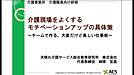 結構な難産の末に生まれたスライドです。スライドの半数以上が新作(^^)来週は愛知、再来週は札幌で初披露です！(2018.10.25)