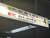 今日は東海地区の社会福祉法人さん、午前1件、午後1件の後、鳥取へ来ています！(2018.11.8)