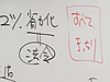 今日は大阪と愛知のダブルヘッダー！です。(2018.11.26)