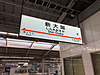 今日は大阪の社会福祉法人さんで居宅ケアマネさん向けのシリーズ研修でした！(2019.1.31)