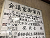 土日は東京・大阪で、雲母書房さんのケアマネジャー向け研修3回コースの第2回でした！(2019.2.18)