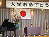 昨日は三男の小学校の入学式＆決算の準備＆札幌へ移動でした。(2019.4.6)