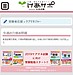 中央法規さんのけあサポ、穴埋め問題、担当させて頂いています！「介護老人保健施設」5月31日分(2019.6.2)