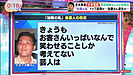 この1週間はかなり忙しかったにもかかわらず、吉本と参院選のニュースにかかりっきりでした・・・(2019.7.26)