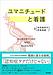 【介護の読書会】令和元年8月第125回のご案内(2019.8.6)