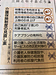 今朝の中日新聞より。医療を優先、介護は小幅に、との見出し。(2019.12.17)