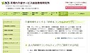 介護現場をよくする「研修＆コンサルティング」、新しい内容に更新しました！ それでもまだオープンに書きづらいものもありましたが・・・。(2020.1.6)