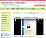 天晴れ介護サービス総合教育研究所、 ユーチューバー計画始動です！！！（＾＾）(2020.1.21)