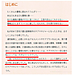 先にご紹介した、拙著「書類・帳票の書き方・活かし方　～仕事の質が変わる！書類事務のコツ～」。「はじめに」の文章を読んでみて下さい。(2020.2.4)