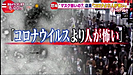 お客さんの気持ちも分かりますが、、、 定員さんも同じ人だということですね。(2020.3.3)