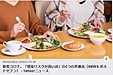 新型コロナ、「感染リスクが高い店」の3つの共通点(2020.3.7)