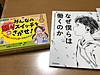 昨日は久しぶりに1日休みで、家族との時間でした。ちょっと真面目に・・・。(2020.5.3)