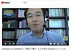 先ほどのfacebookライブの動画。 YouTubeにもアップしました！ 概要欄に要点を文字起こししてありますので、便利かと思います（＾＾）(2020.5.14)