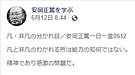 確かに！です。感激が乏しい人は伸びないなあ、と。 そして、一緒にいてパワーダウンするようにも感じます。 まあ、程度にもよりますが、、、。(2020.6.13)