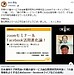 日本通所ケア研究会の小川さんとの対談がYouTubeにアップされました！ zoomやfacebookの活用についてお話させて頂きました（＾＾）／(2020.6.25)