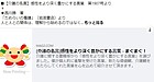 【介護の名言】感性をより深く豊かにする言葉　第1907号より(2020.8.12)