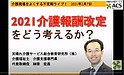 今週1週間は一歩も外に出ない1週間でした・・・(2021.2.13)