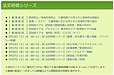 今日の午後は法定研修シリーズの「医療知識／緊急時対応」です！(2021.3.17)