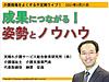 本日31日21時より、介護現場をよくする不定期ライブ『成果につながる！姿勢とノウハウ』を行います！(2021.3.31)