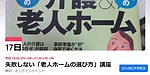 今日の夜はこちらで勉強させて頂いています！ 先日facebookライブで対談させて頂いた太田英樹先生です（＾＾）(2021.4.17)