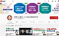 天晴れ介護サービスのYouTubeチャンネル。数の変化を見るのは楽しいものです。(2021.5.3)