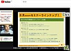 明日から6月のラインナップがスタートします！5分程度の動画で内容を紹介しています（＾＾）(2021.6.2)