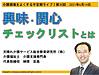 今日は、オンライン三本立てです！ コンサルティング＆有料老人ホーム標準契約セミナー＆不定期ライブです。(2021.6.14)