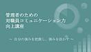 明日25日（金）はオンライン企画トリプルヘッダーです！(2021.6.24)