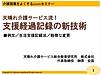 明日は午後、夜とオンライン企画2本立てです！(2021.10.4)