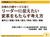 今週土曜日のオンラインセミナー。我ながら注目すべき内容です！(2021.10.14)