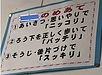 今日の午前中は次男・三男の小学校の授業参観でした！(2021.11.13)