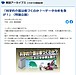 本日13日（土）21時からは、 不定期ライブ『科学的介護　フィードバック活用法』です！(2021.11.13)