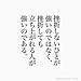 確かに、、、！です。(2021.12.25)