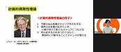 面談スキル向上講座（進塾！）第2期、始まりました！！！満員御礼の16名でスタートです（＾＾）／(2022.5.27)