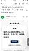 理系の話は苦手分野ではありますが、、、夢のある話ですね！(2022.6.6)