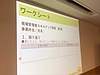 昨日は、社会福祉法人さんの課長＆係長研修でした。研修後の意見交換も充実した時間です（＾＾）(2022.6.29)