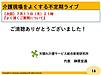 不定期ライブ「6月セミナー総集編！」終わりましたー。次回は7月11日（月）の21時より「よく頂くご質問について」です（＾＾）／(2022.7.2)