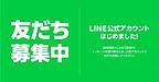 無料開催！「介護事業所のリーダーシップとチームケア」＆「稼働率改善の具体策」セミナー(2022.7.18)