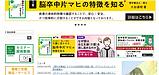 居宅介護支援向けのBCP作成セミナー、無事に終了しました！ アーカイブ＆資料の閲覧ができるそうです（＾＾）(2022.10.25)