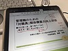 今日は管理職研修でお話しています！ テーマは最近マイブームの話し方・伝え方、です(^^)(2022.11.29)