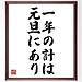 年始にちょっと真面目な投稿です。(2023.1.2)