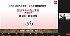 今晩は、面談スキル向上講座（進塾！）第3期第3回目です。 今日のテーマは「自己理解の支援」・・・重要な回です。(2023.1.25)