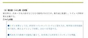 今日はこれから 「福祉用具」のBCPについて、 ミーティングです！(2023.2.8)